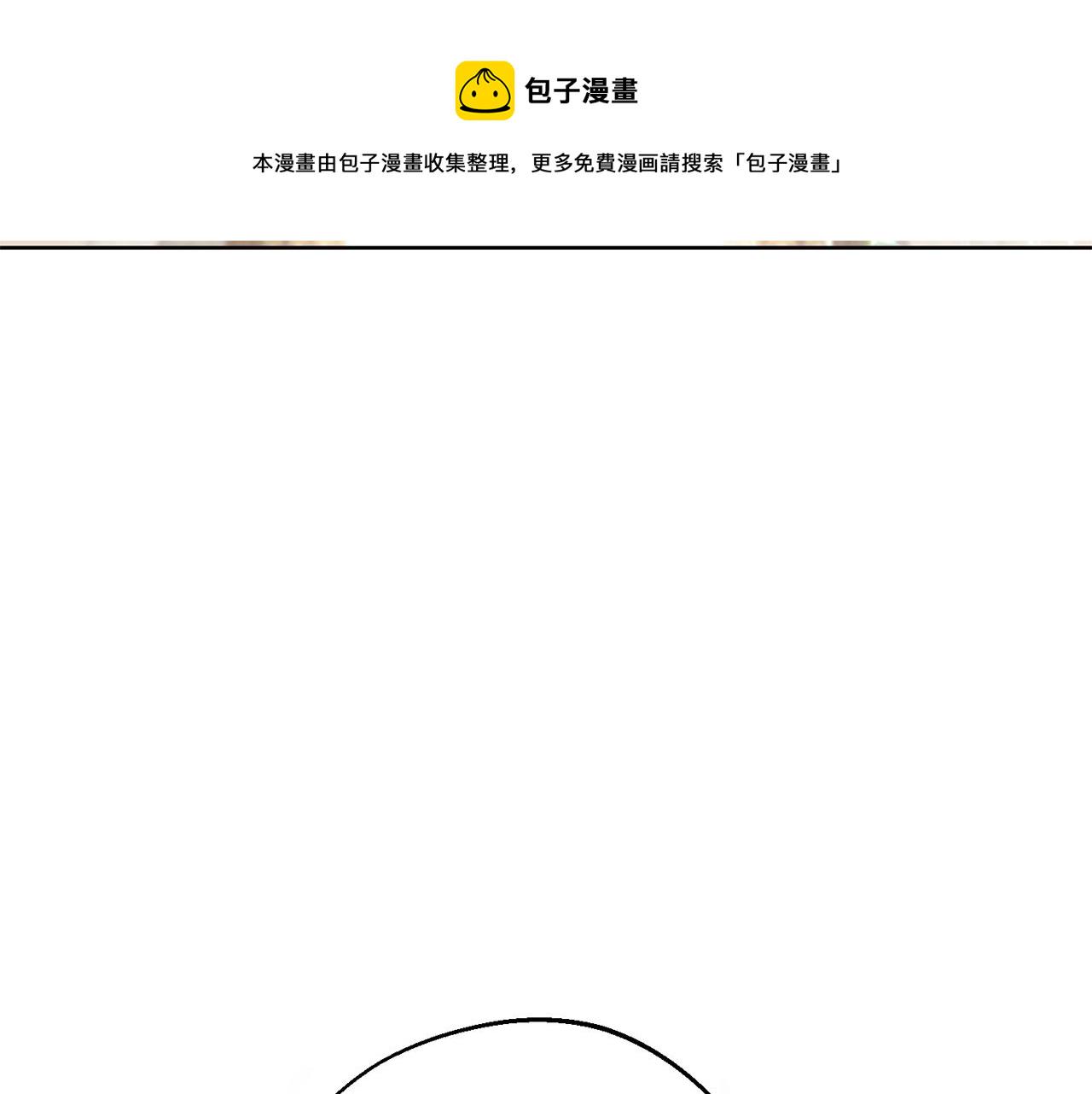 番外7 新婚快乐！3