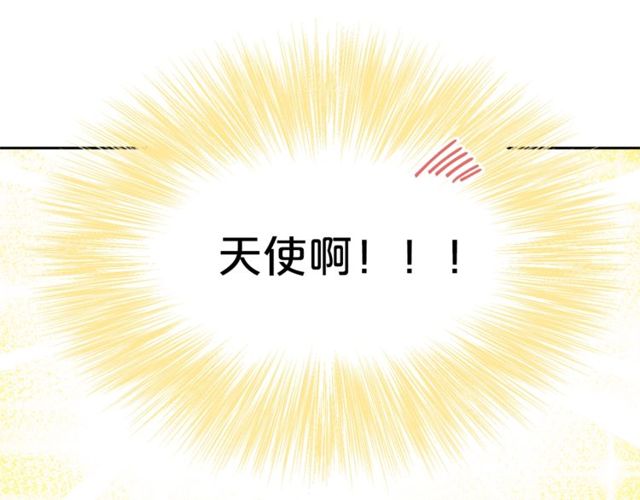 第23话 参观骑士团1