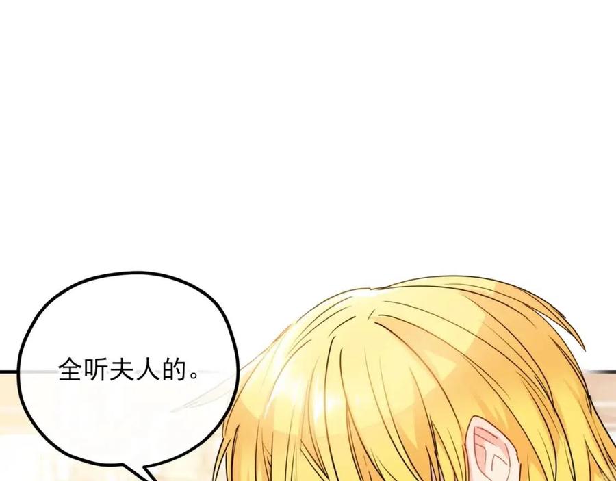 第53话 教舞3