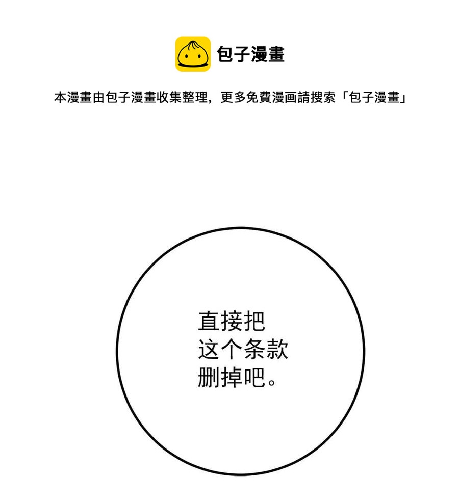 第58话 水果牛奶0