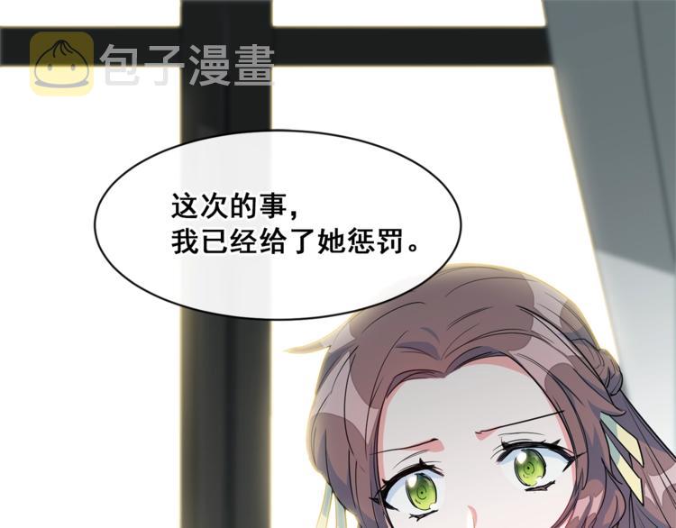 第4话 众人称赞的茶？!3