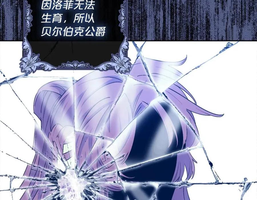 第67话 发怒的公爵0
