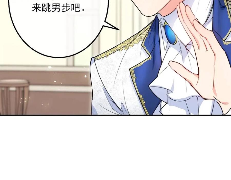 第53话 教舞4