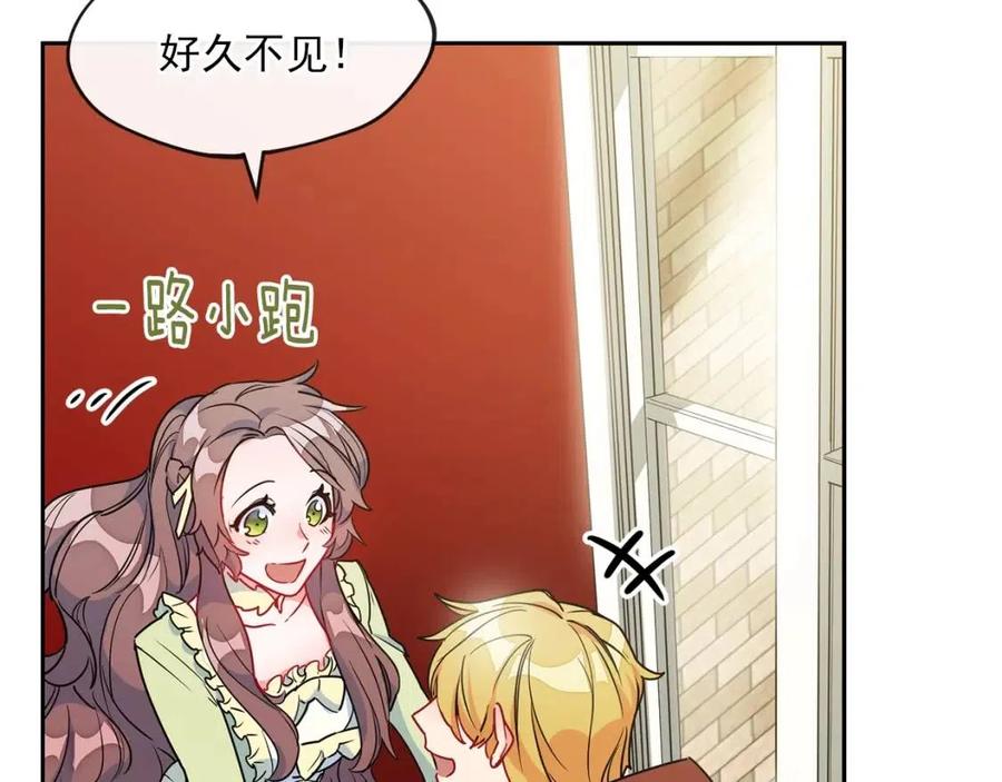 第9话 茶友4
