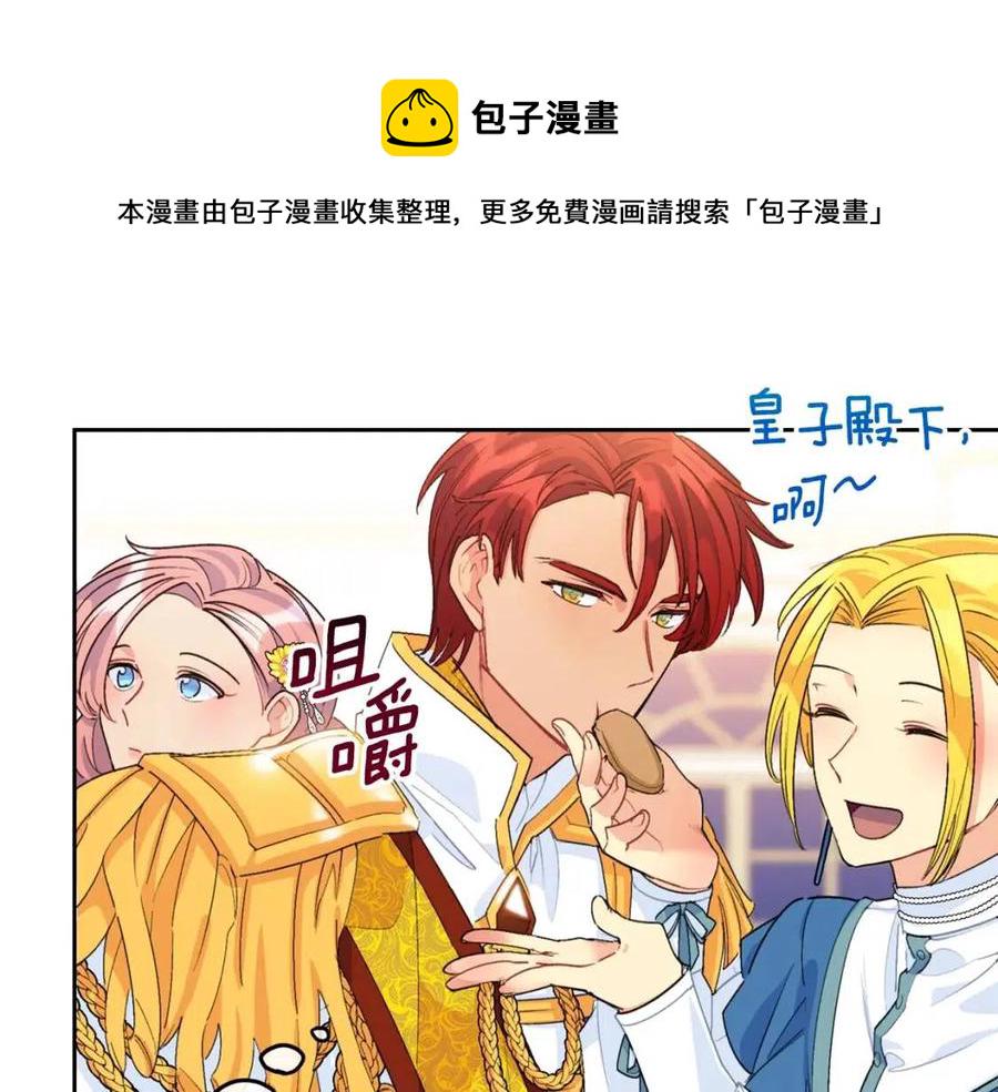 第68话 至死不渝的爱4