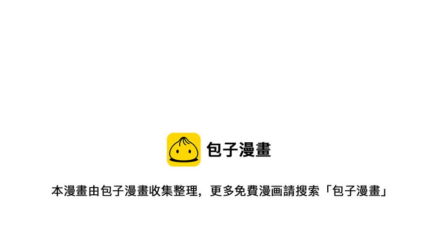 第108话 我是穿越来的3