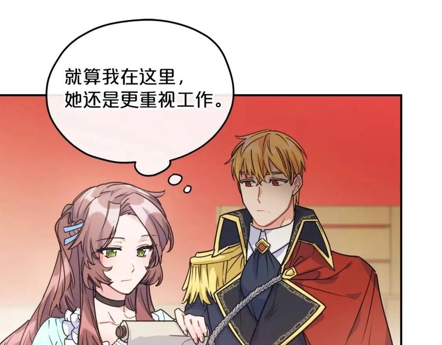 第49话 修改契约？1