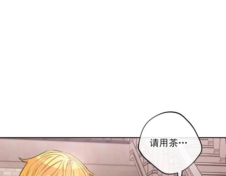 第75话 公爵的占有欲4