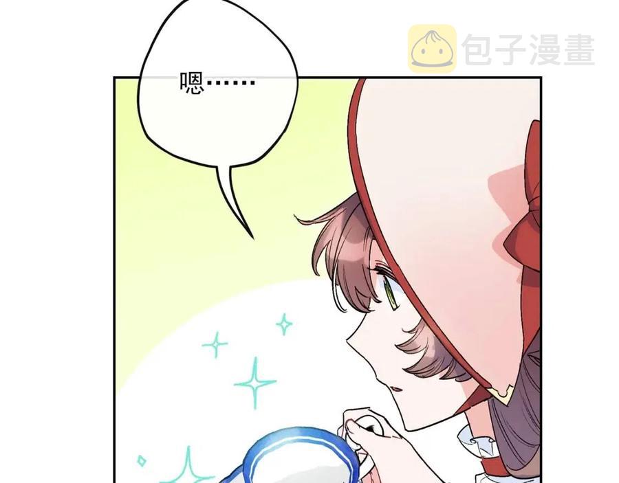 第89话 下午茶0