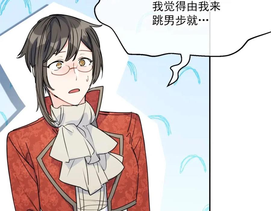 第53话 教舞1