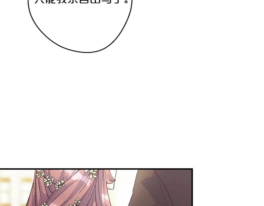第65话 公爵的宠爱2
