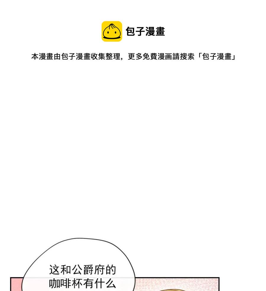 第11话 一起逛街4
