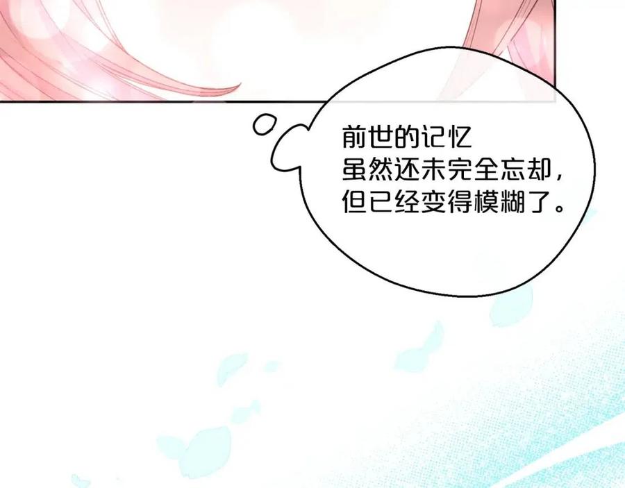 第69话 分享体温0