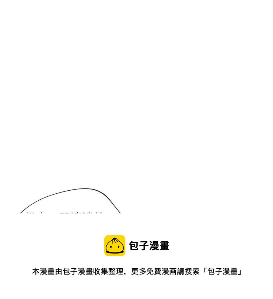 第6话 茶会邀请1