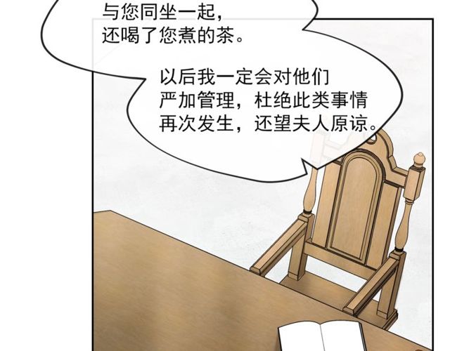 第23话 参观骑士团4