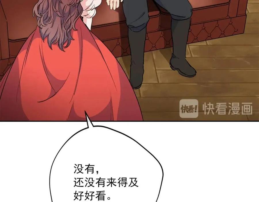 第89话 下午茶2