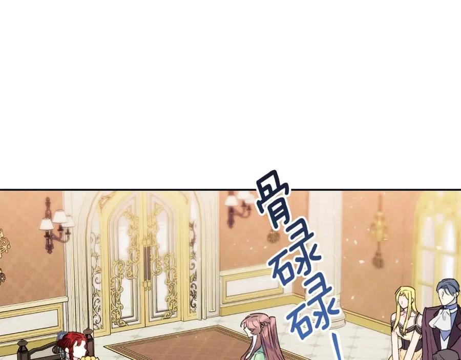 第105话 闪闪发光1