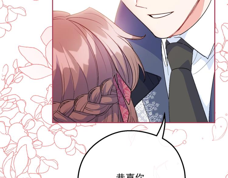 第85话 开业大吉！2