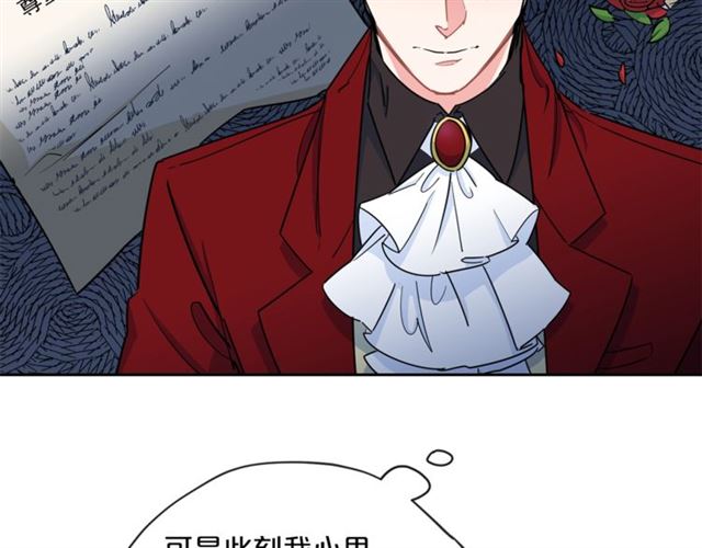 第33话 道歉1