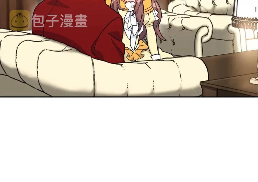 第8话 培根味的茶？3