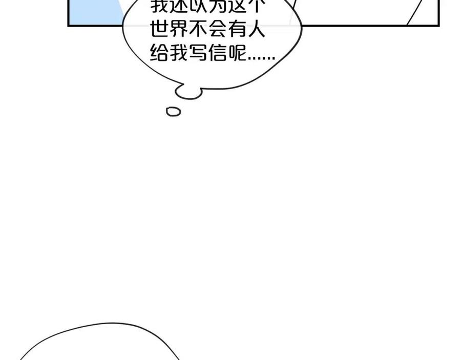 第6话 茶会邀请0