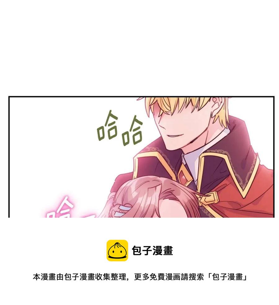 第49话 修改契约？2