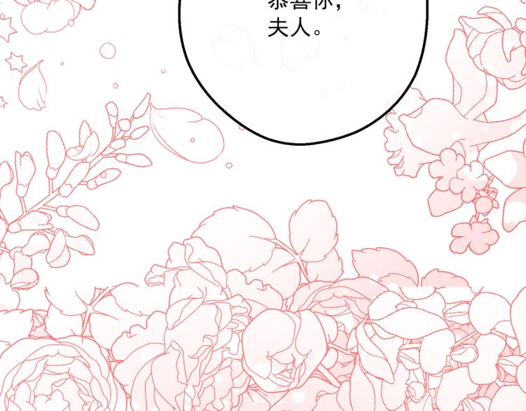 第85话 开业大吉！3