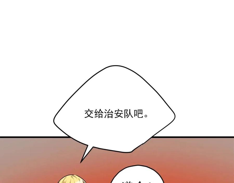 第59话 小偷的求助？4