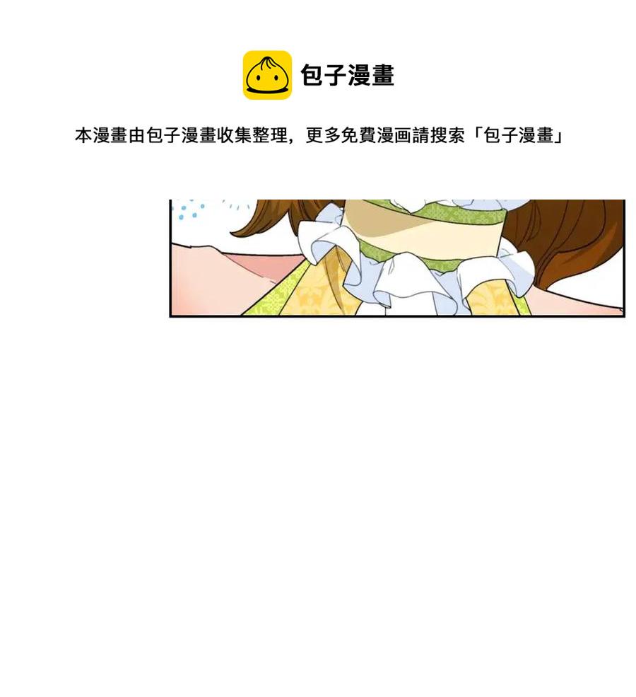 第74话 公爵VS皇子1