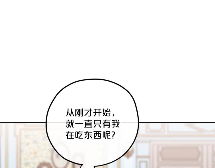 第90话 束身衣0