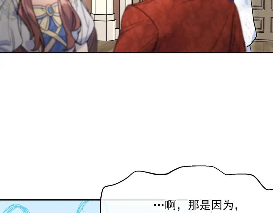 第53话 教舞0