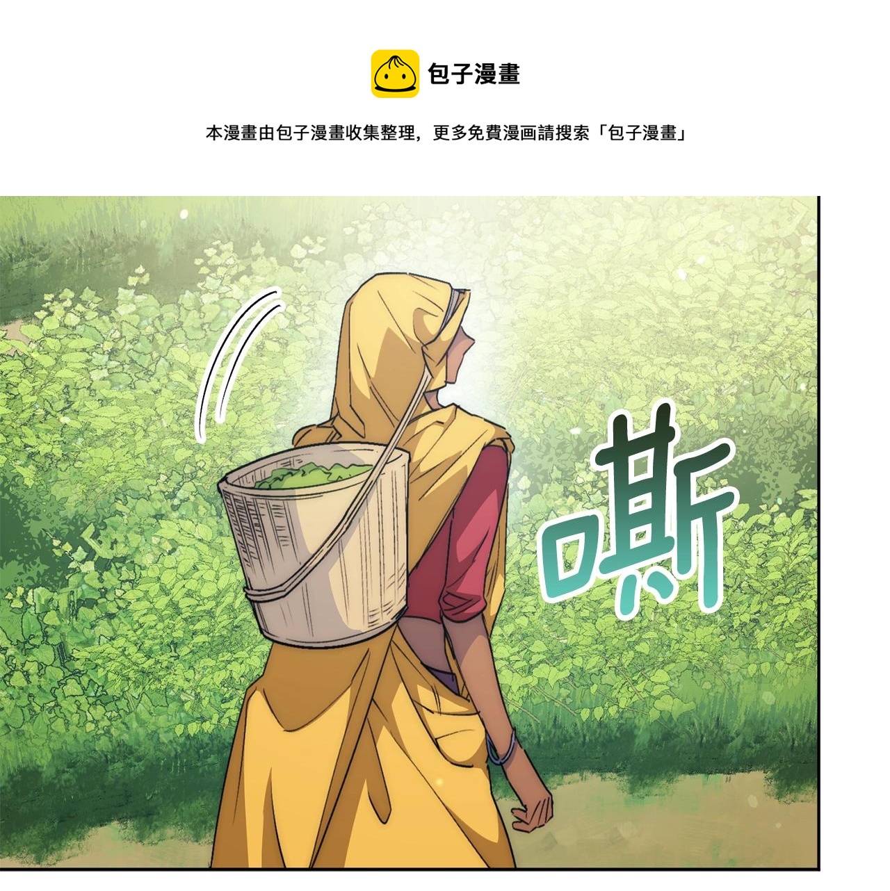 番外2 被求婚了？4