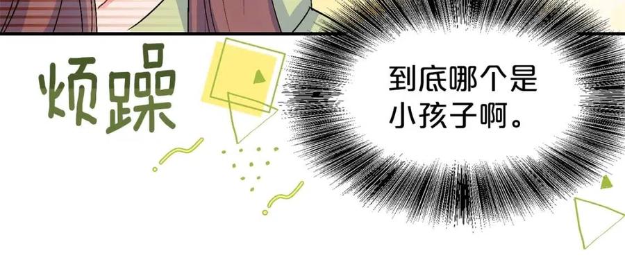 第59话 小偷的求助？3