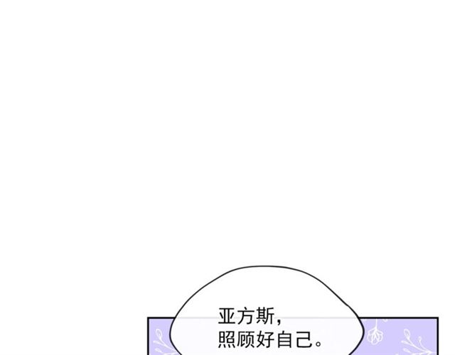 第30话 生日礼物2
