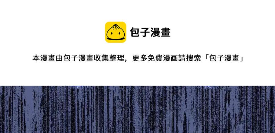 第67话 发怒的公爵3