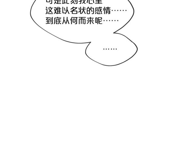 第33话 道歉2
