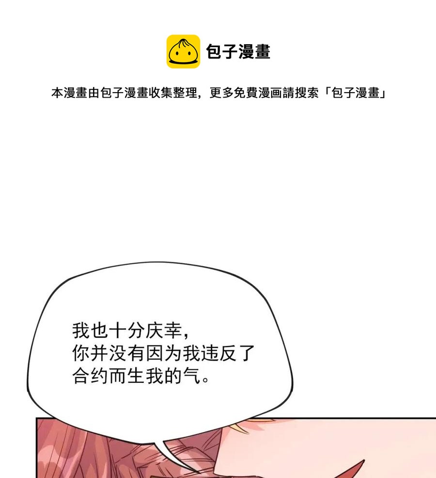 第45话 挑衅0