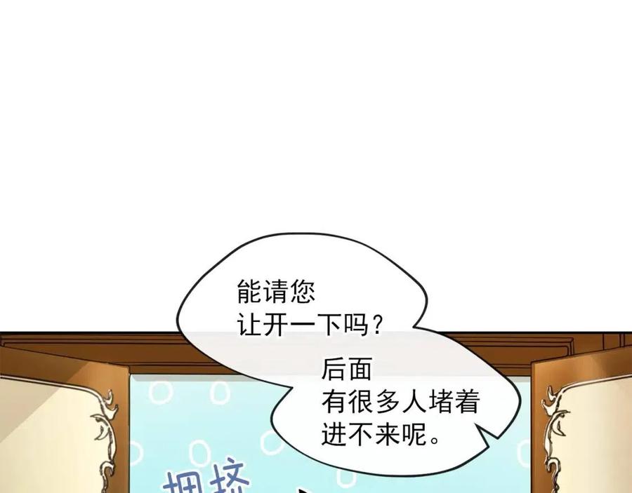 第13话 奶香味的茶？0