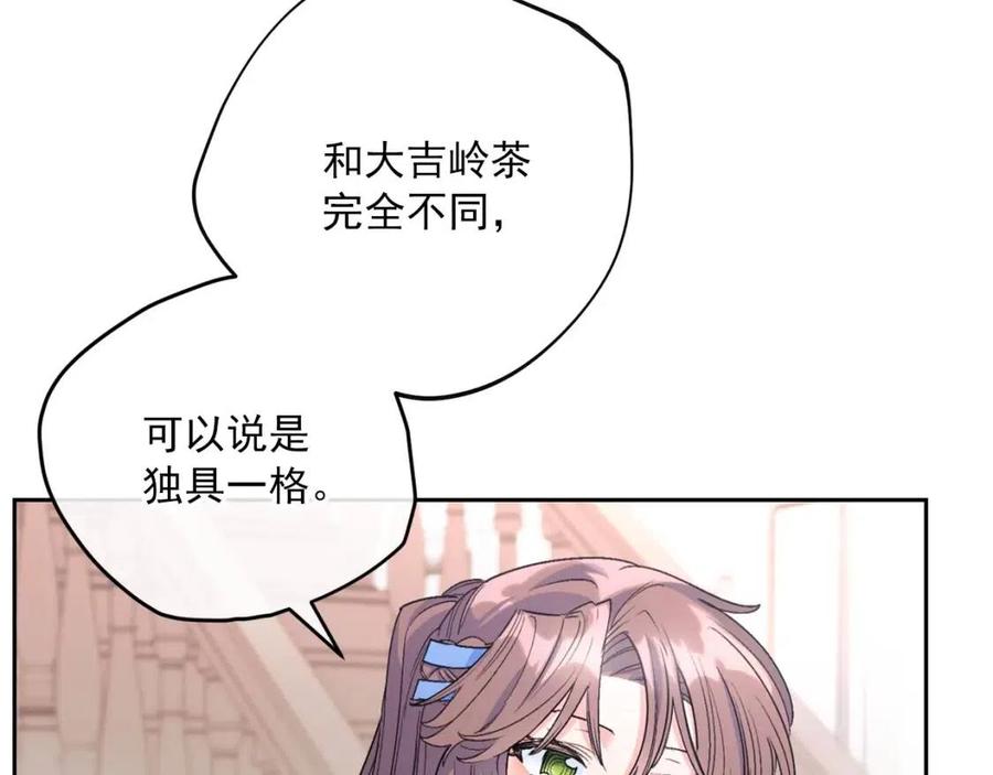 第75话 公爵的占有欲3