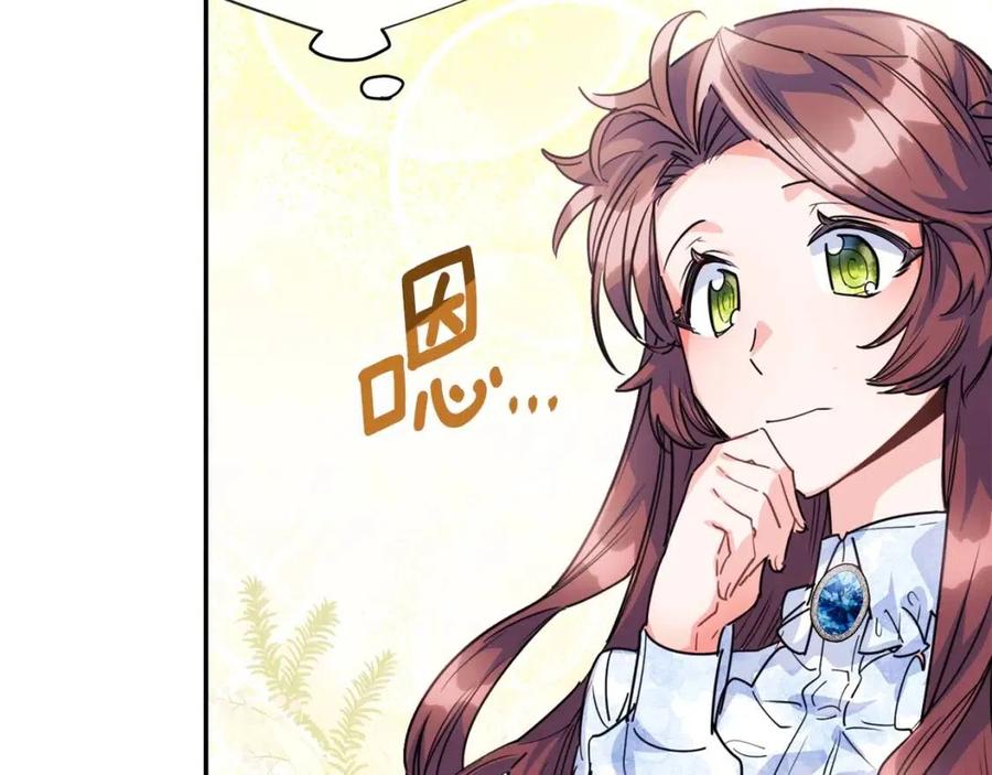 第45话 挑衅4