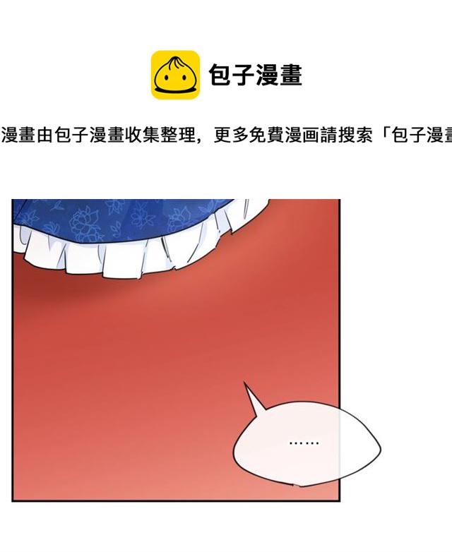 第27话 薄荷茶2