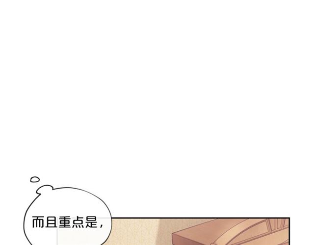 第19话 执事的考验2
