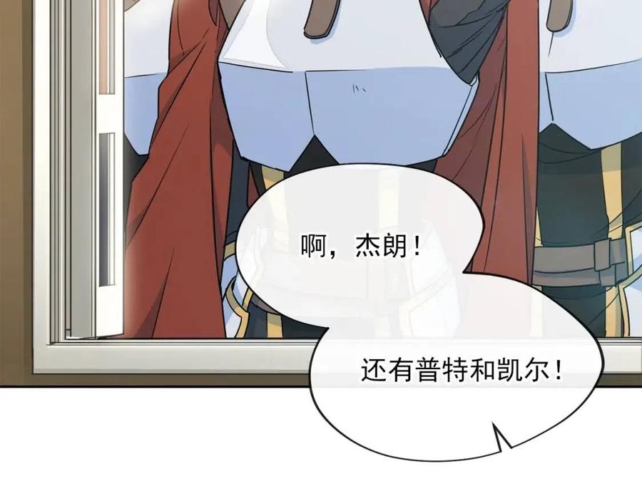 第9话 茶友2