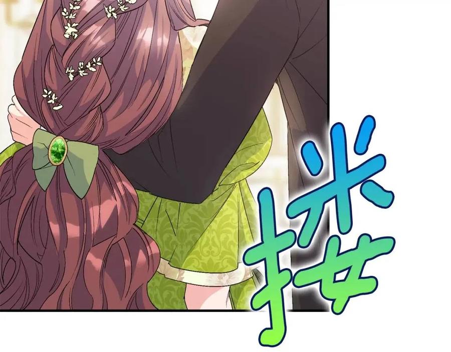 第65话 公爵的宠爱3