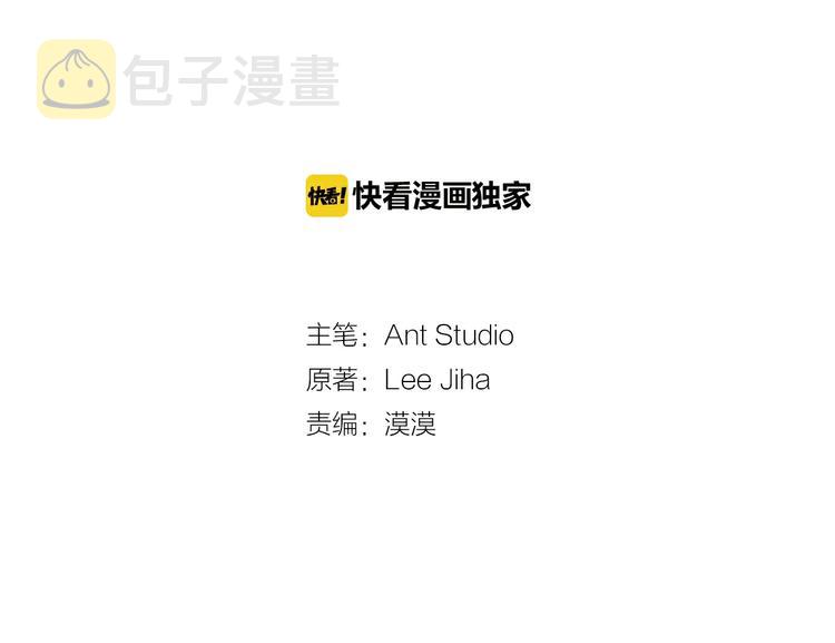 第85话 开业大吉！2