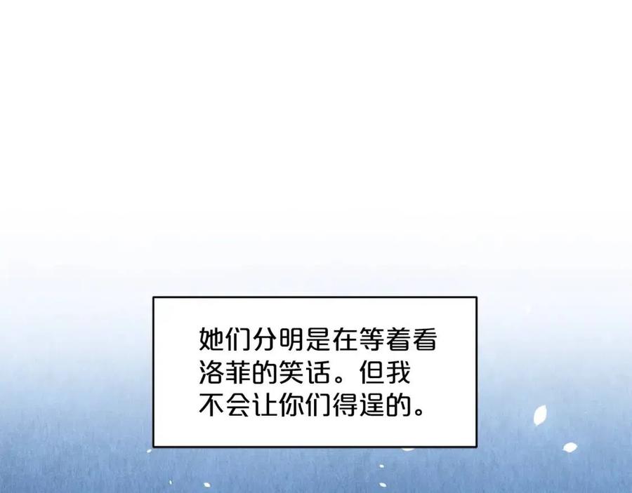 第7话 甘拜下风1