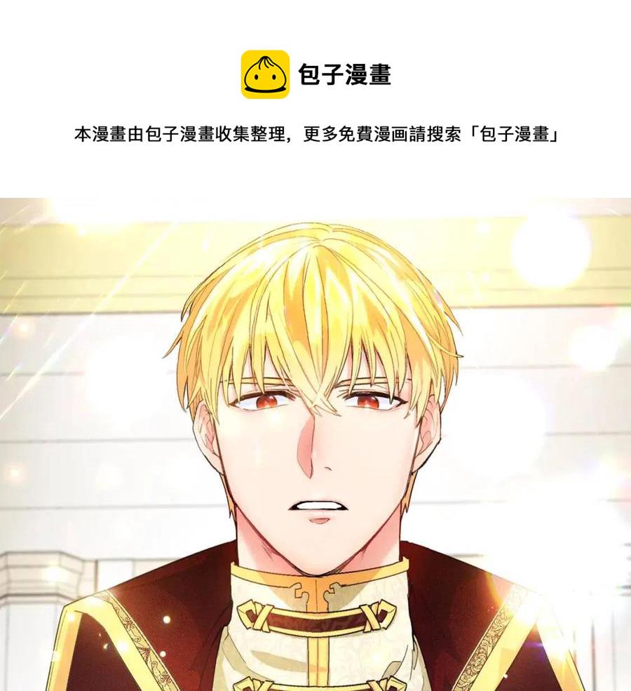 第68话 至死不渝的爱1