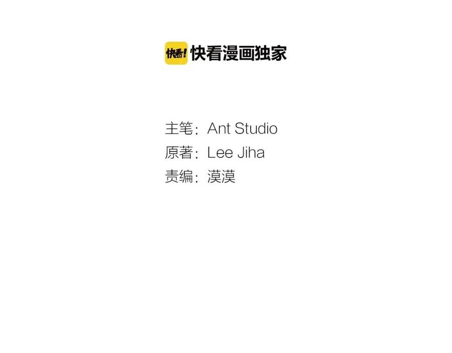 第48话 皇家奶茶0