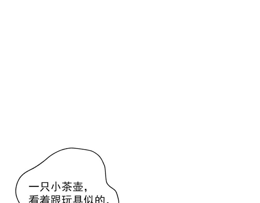 第95话 打赌3