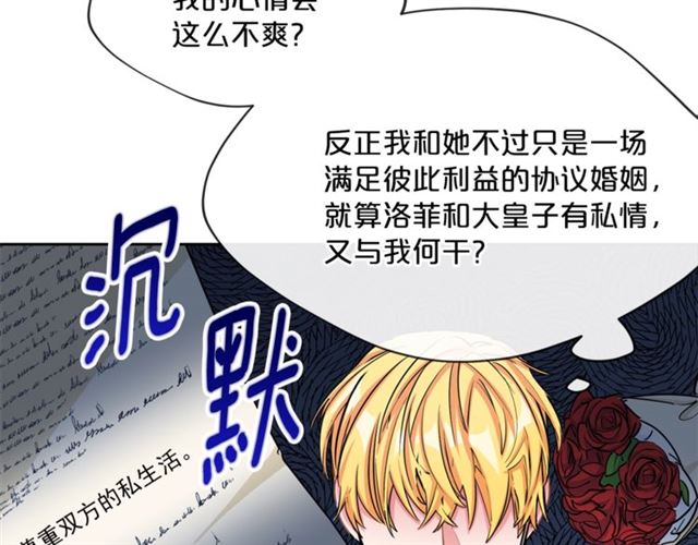 第33话 道歉0